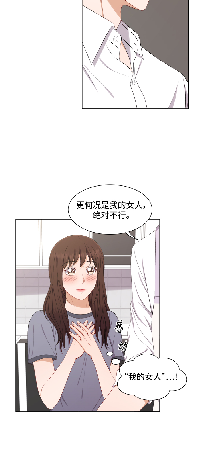 第59话33