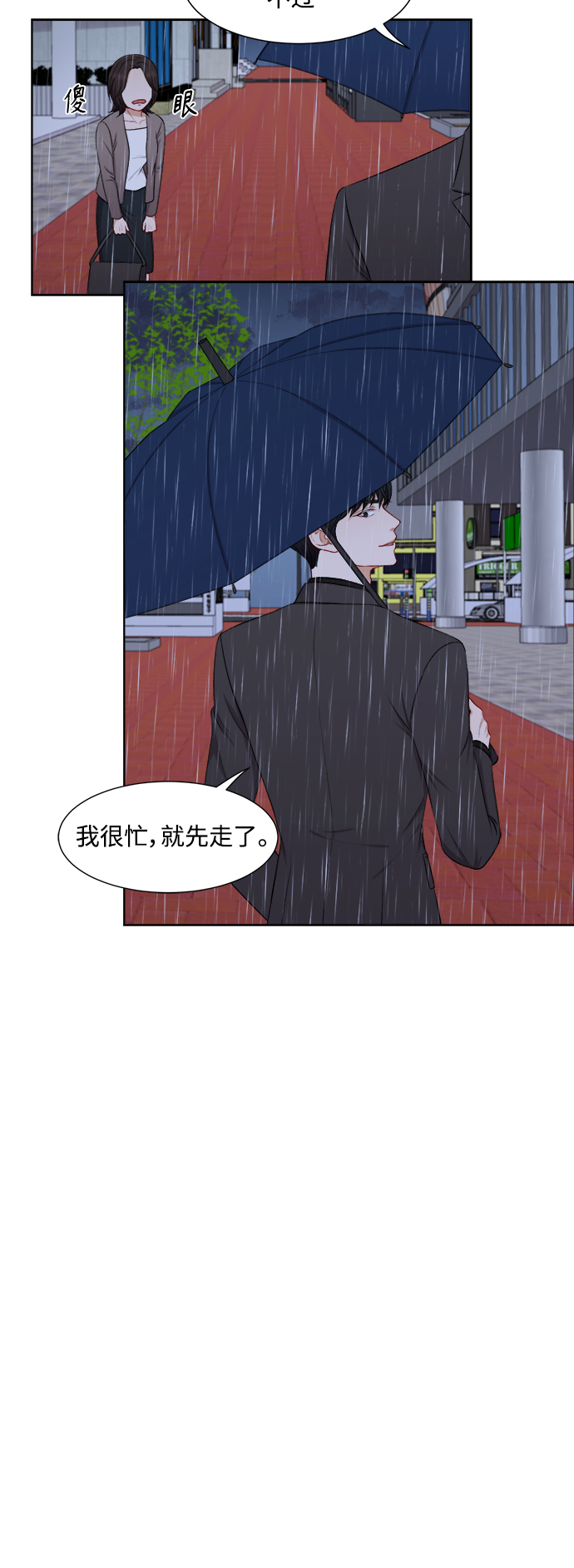 第55话36