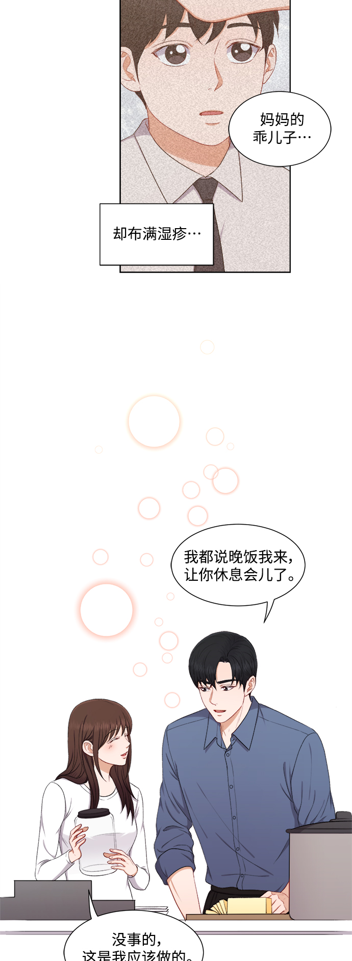 第52话34