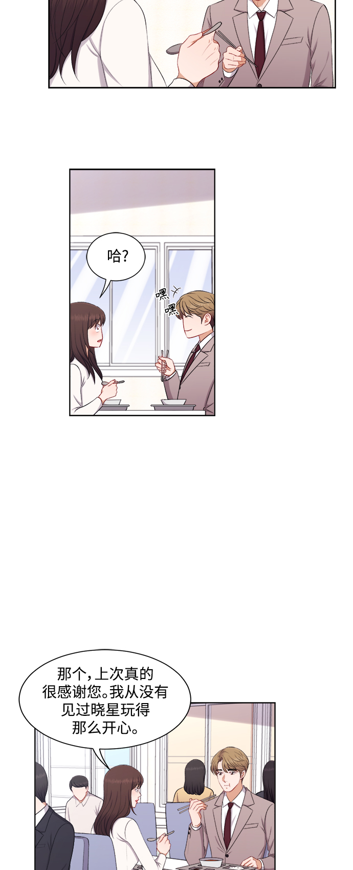 第54话15