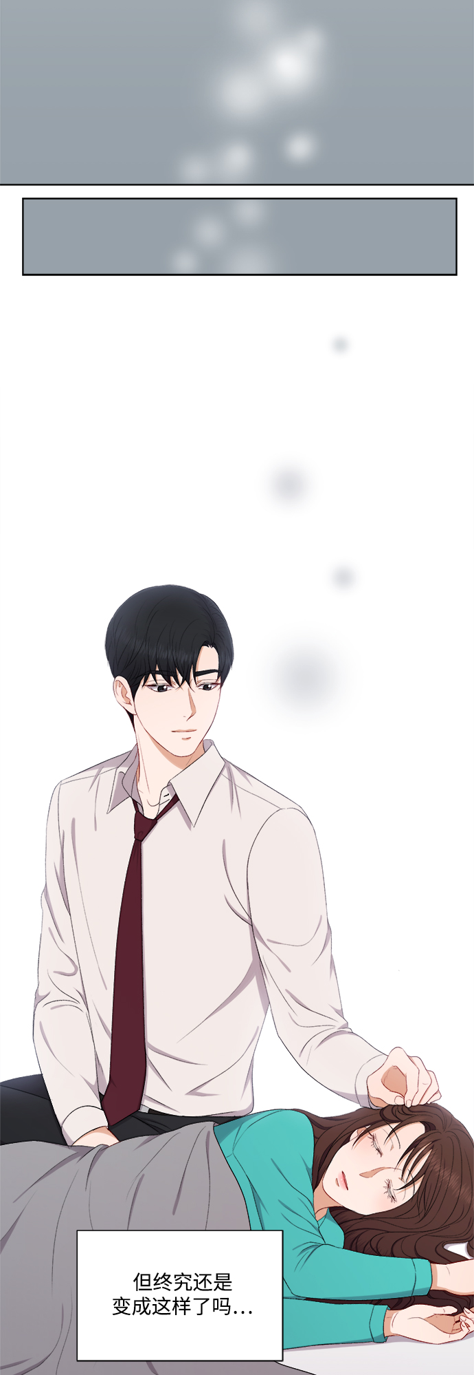 第51话14