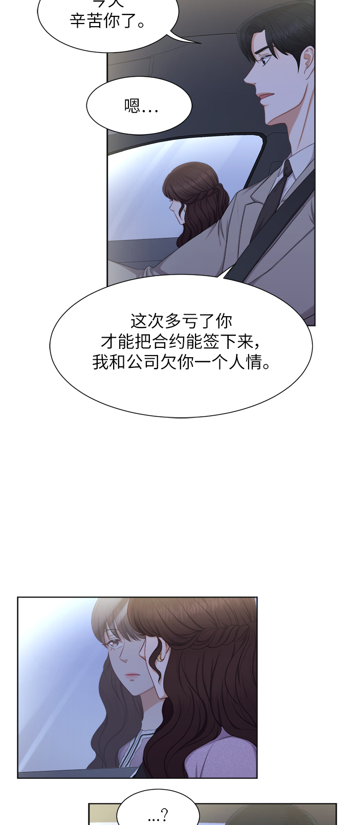 第16话35