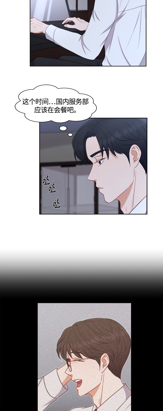 第38话24