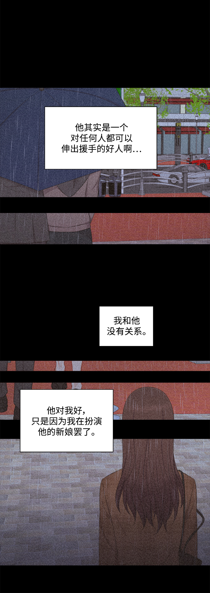 第56话11
