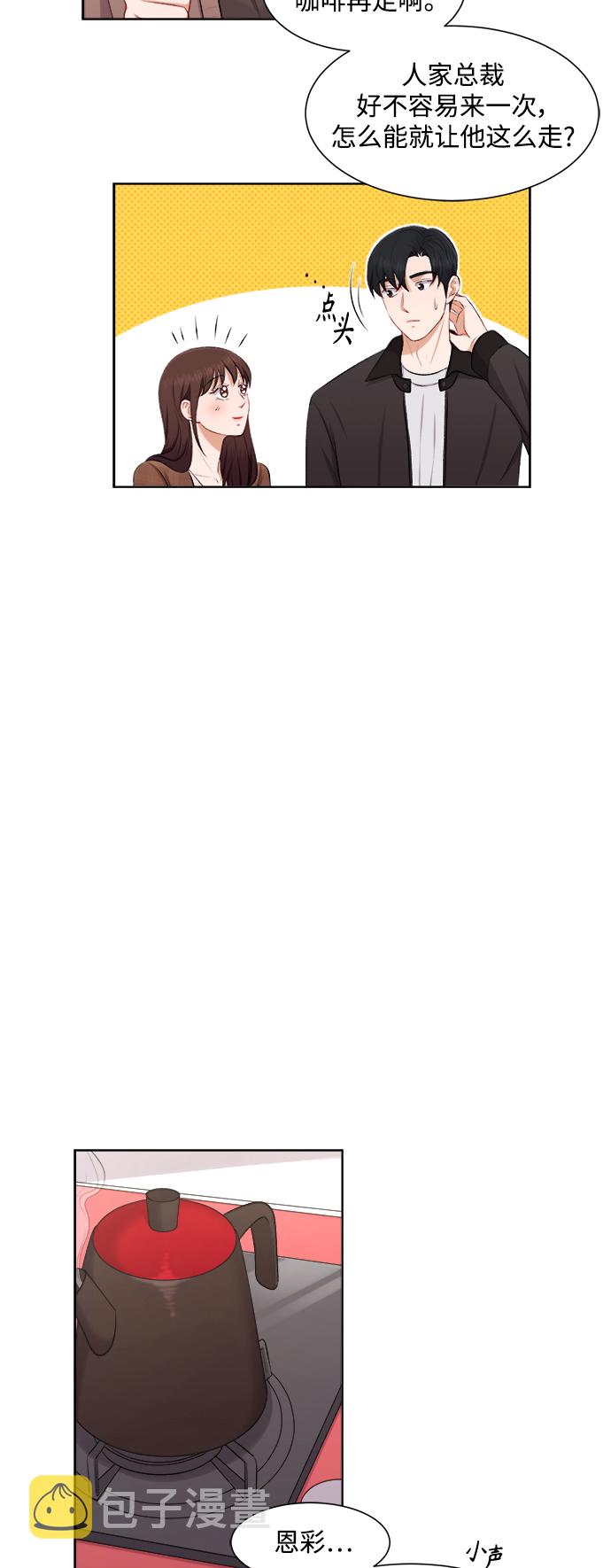 第35话13