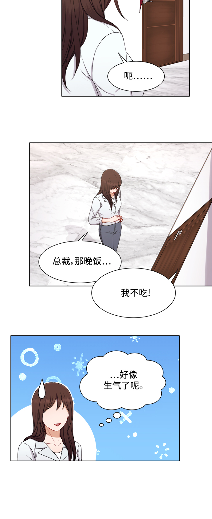 第53话10
