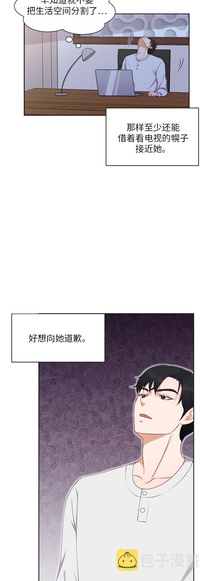 第29话5