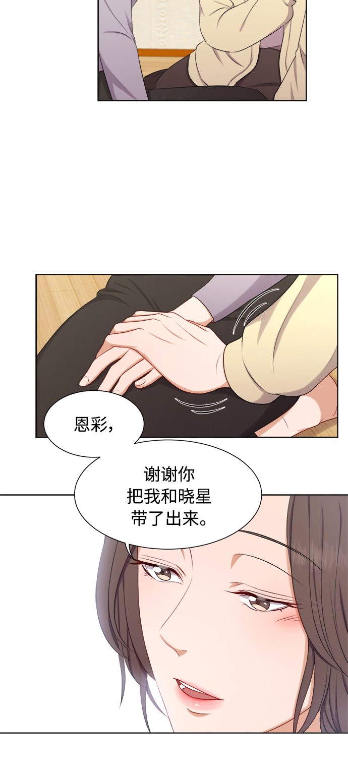 第24话18