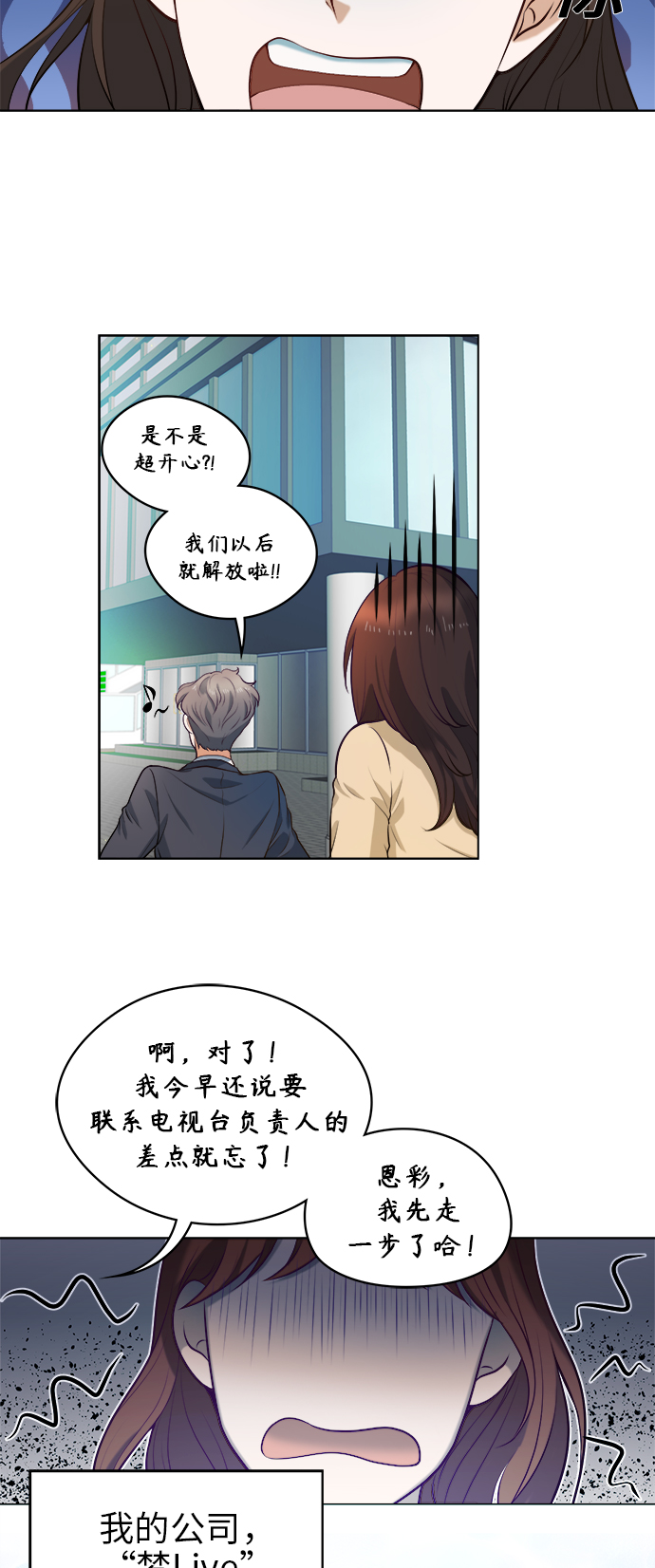 第1话21
