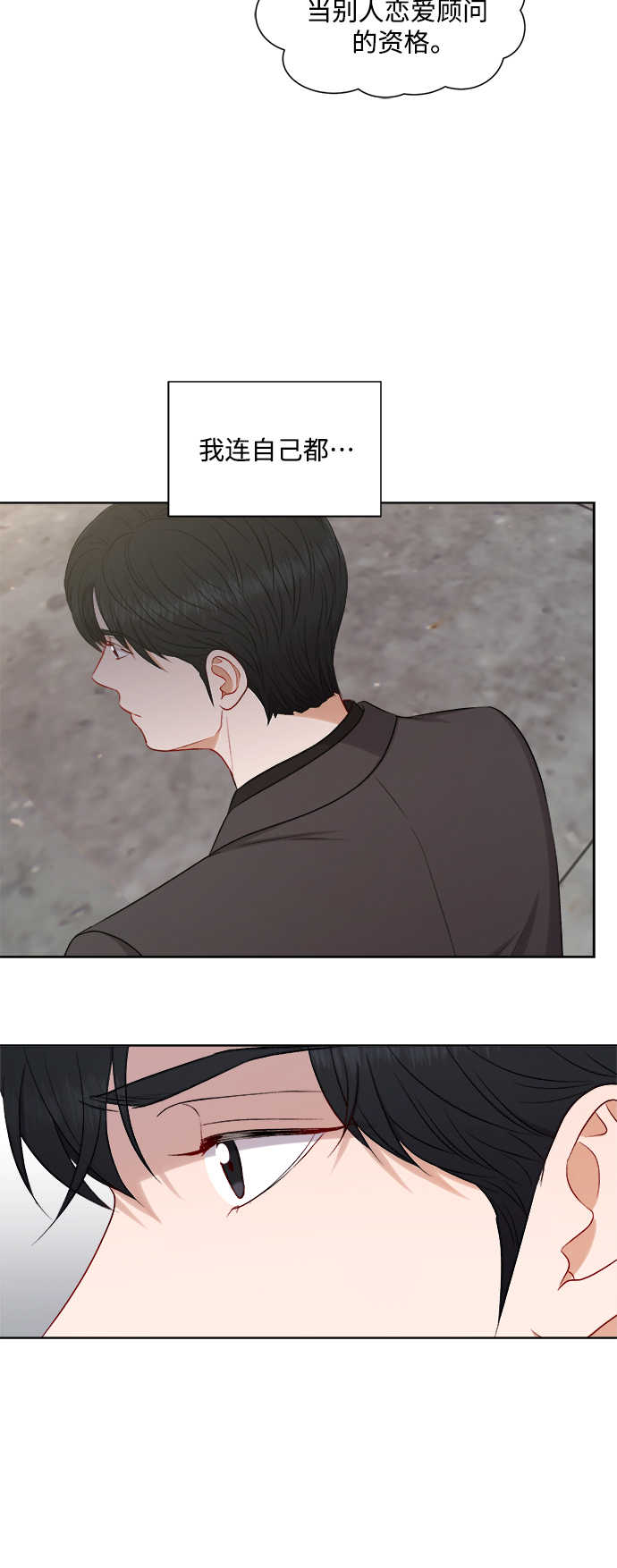 第56话31