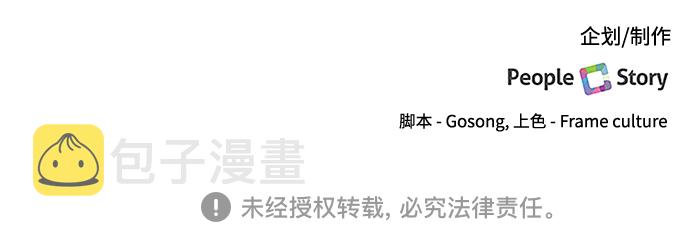 第73话40