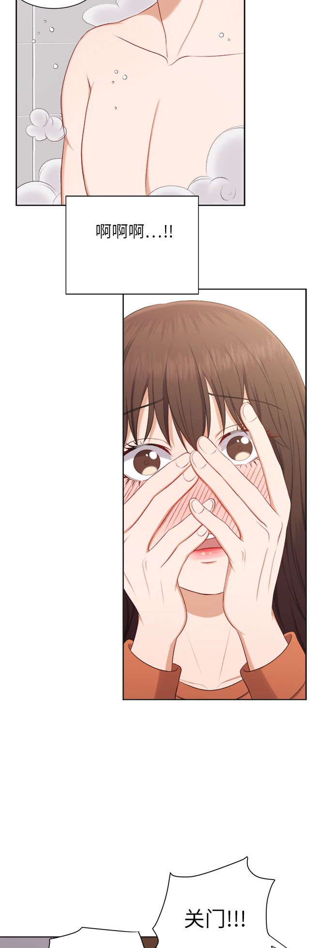第27话3