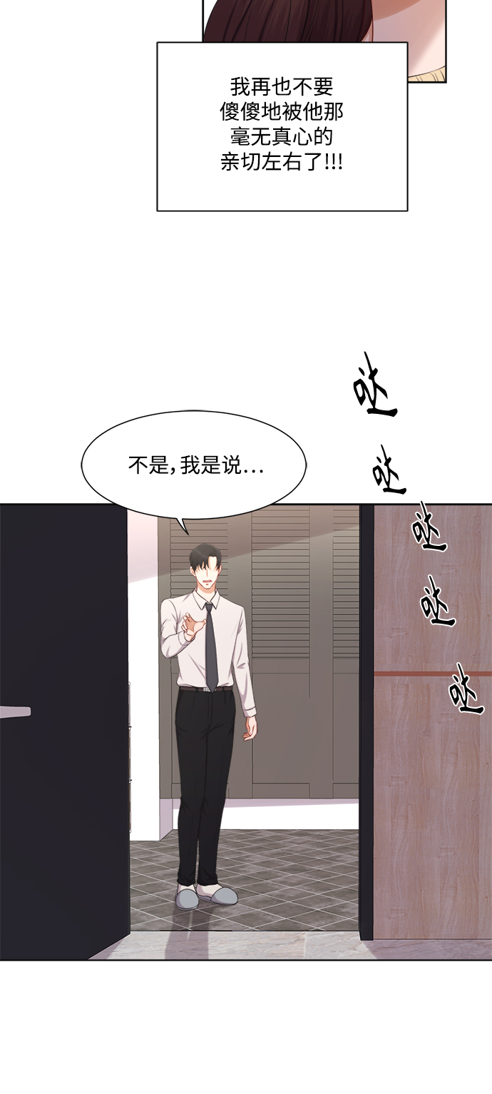 第20话24