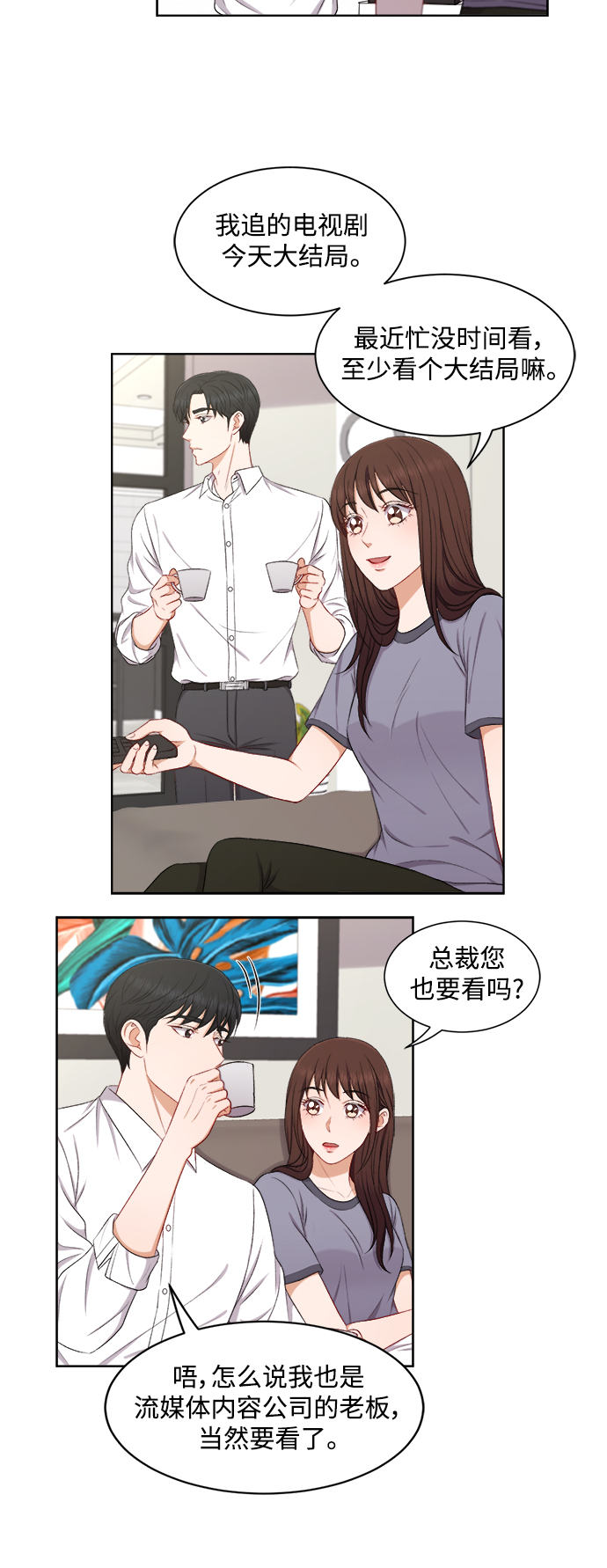 第60话10