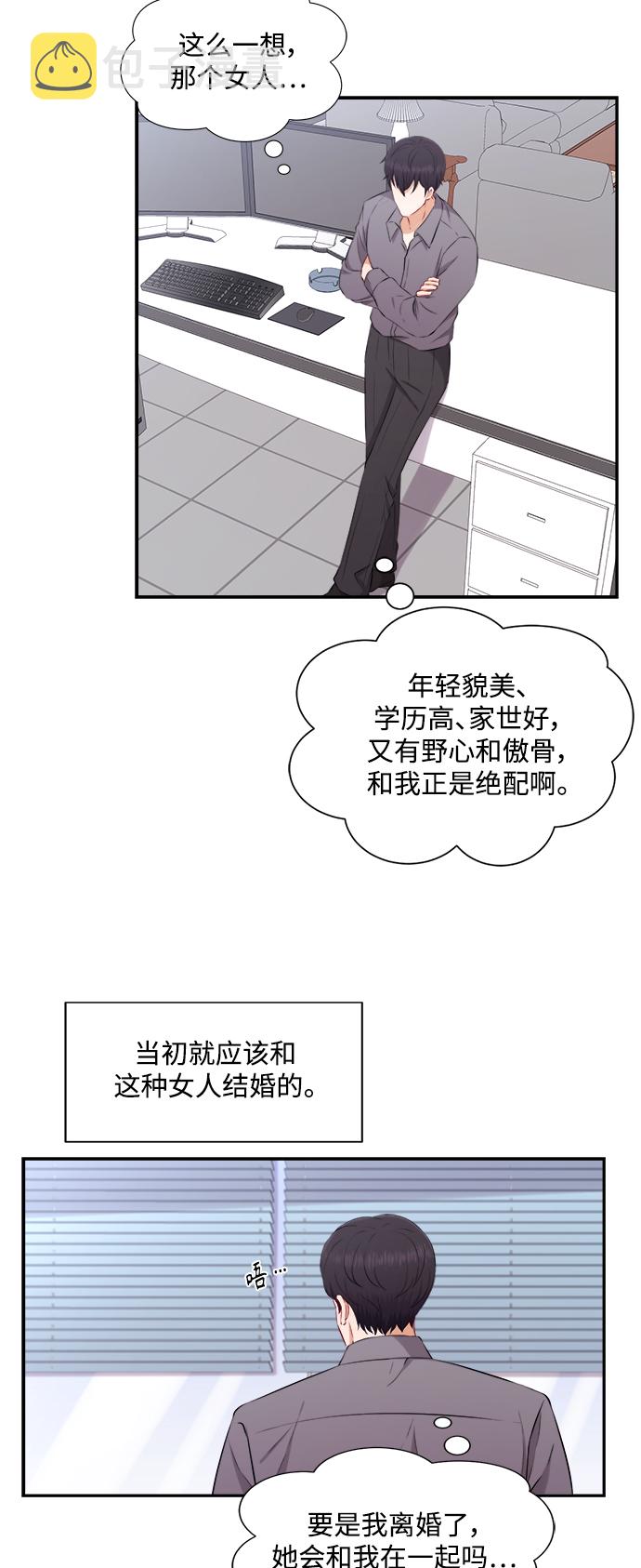 第71话8