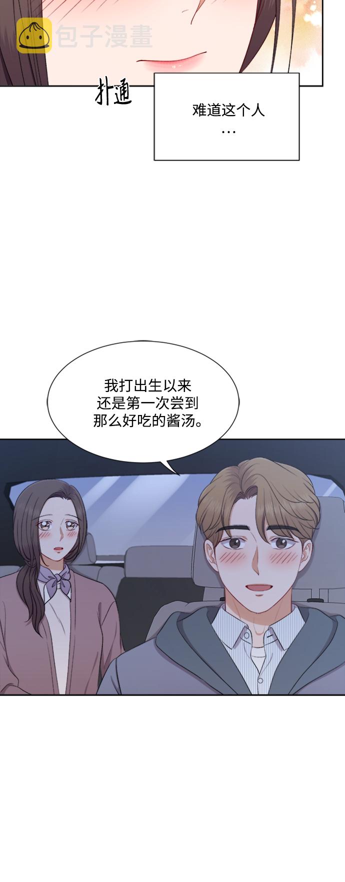 第43话16