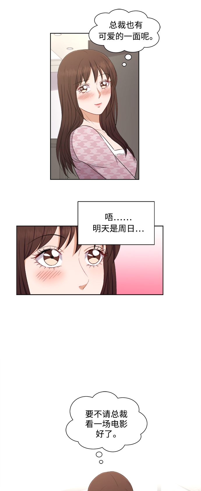 第48话7