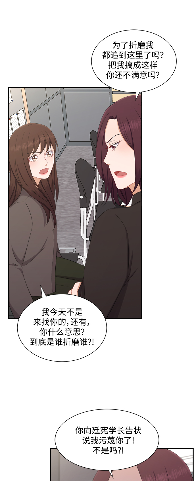 第67话31
