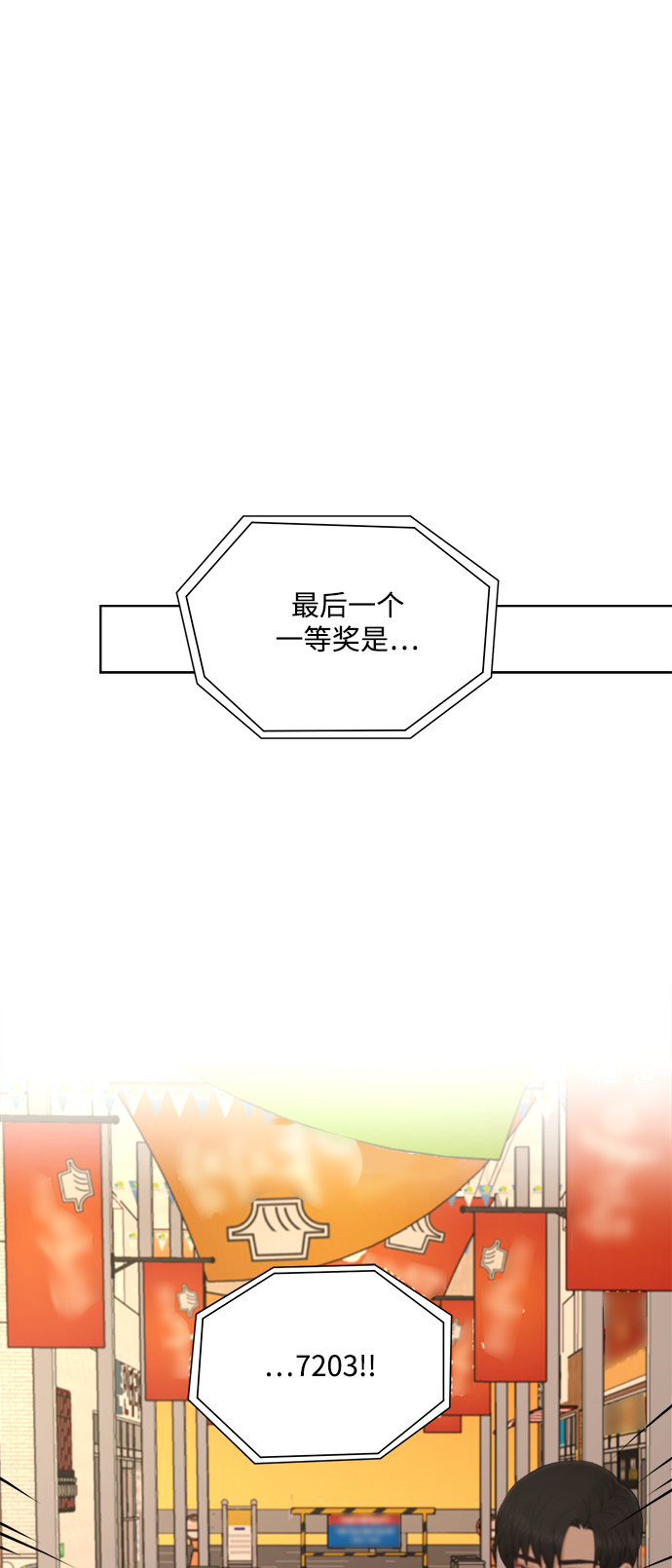 第47话11