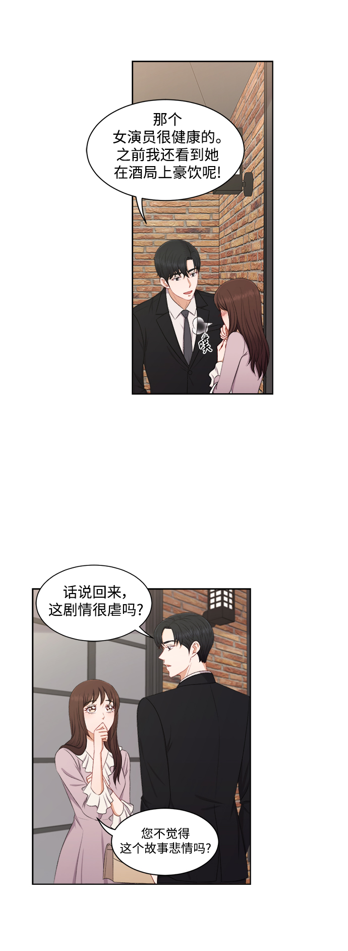 第65话14