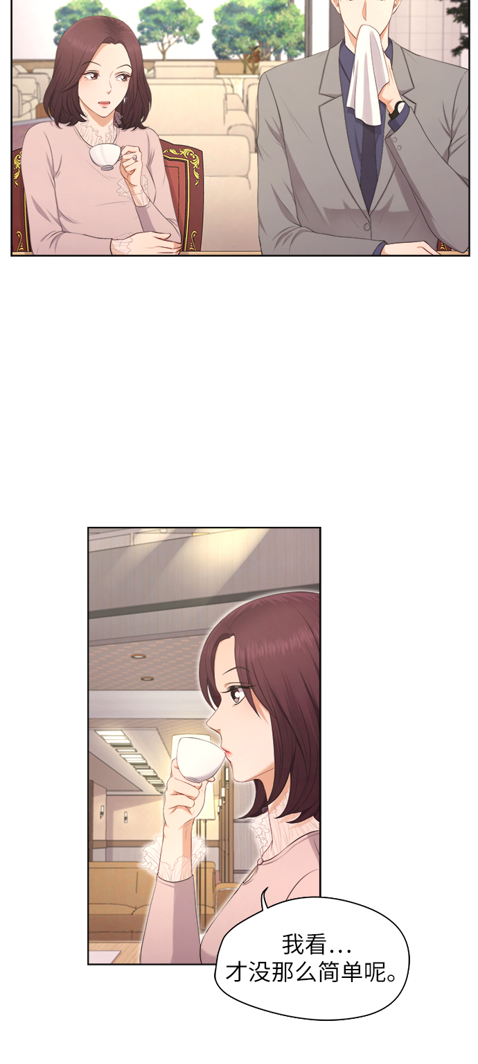 第5话16