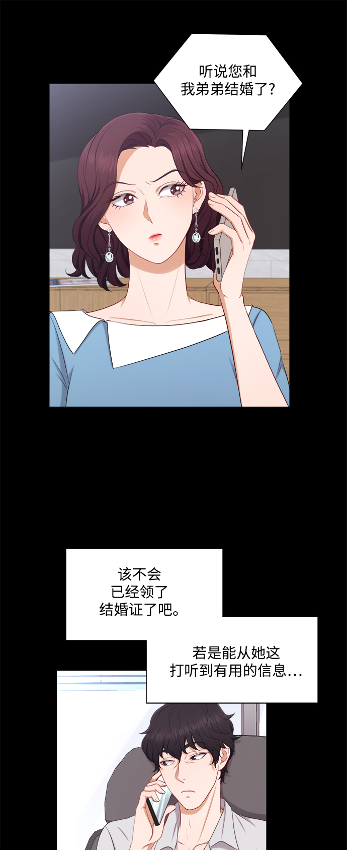 第19话13