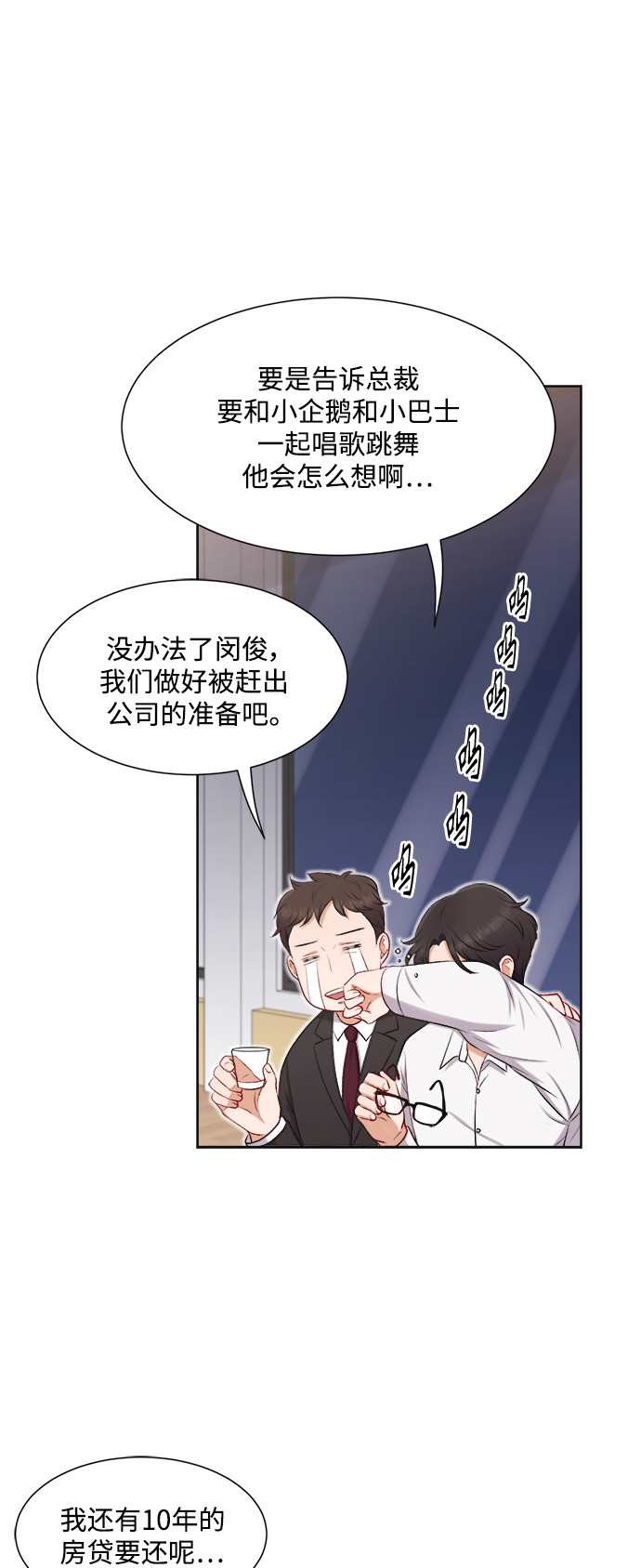 第29话29