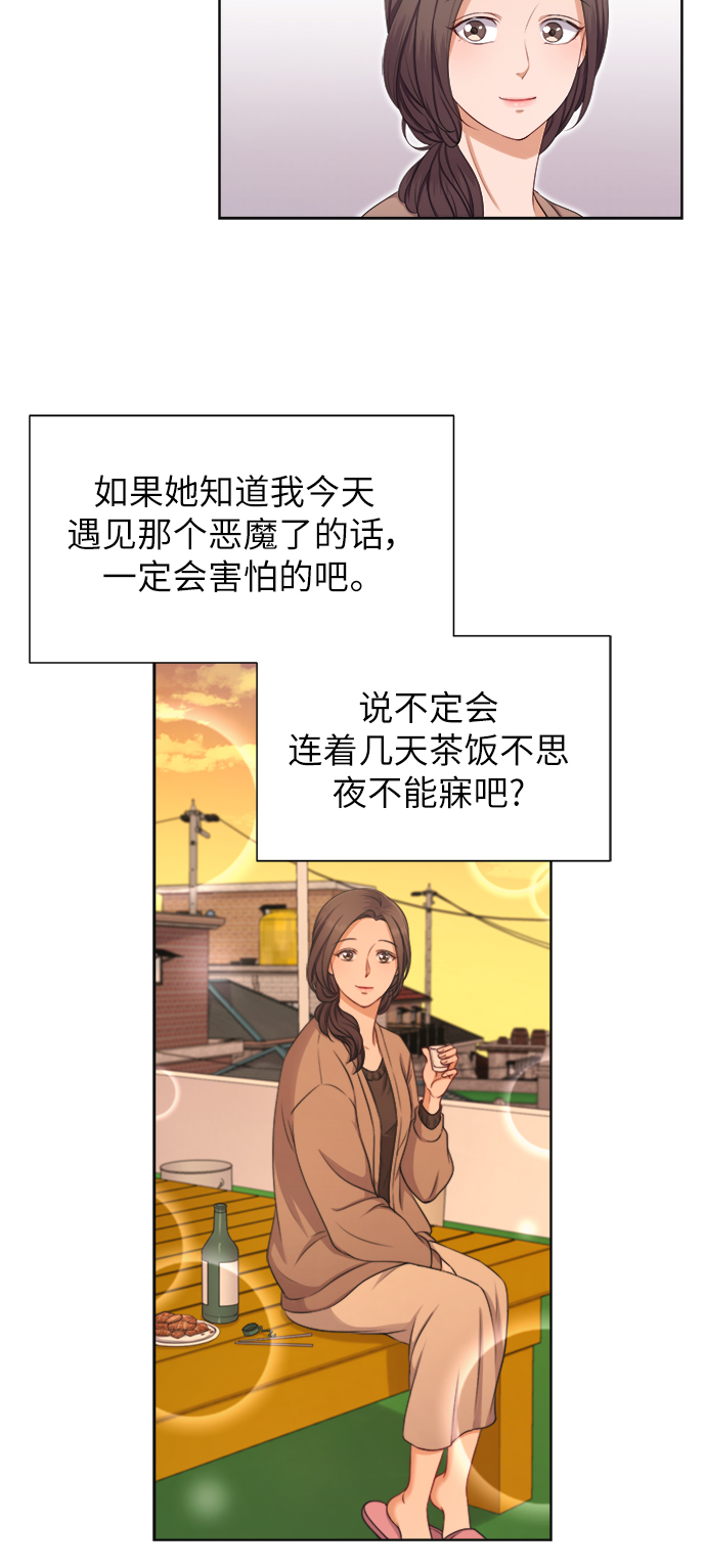 第9话9