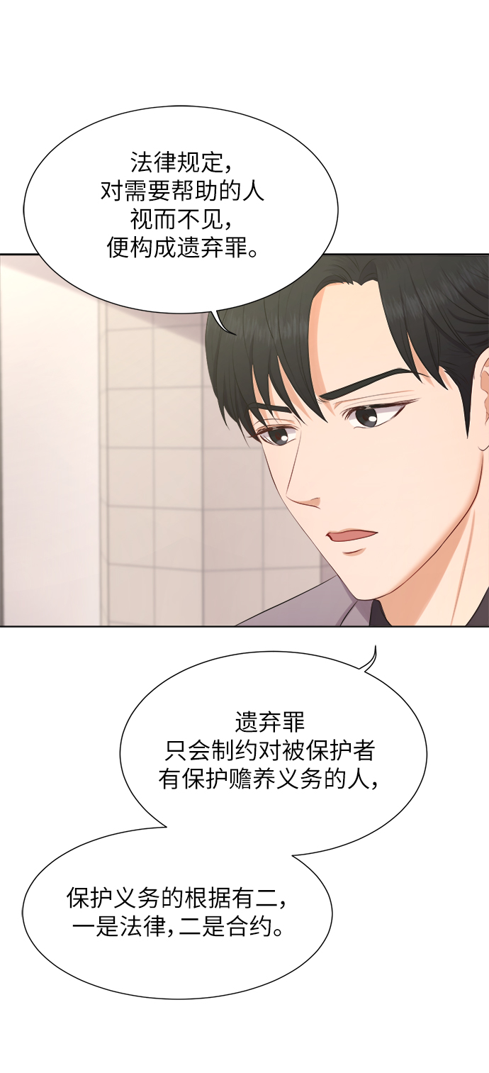 第10话18
