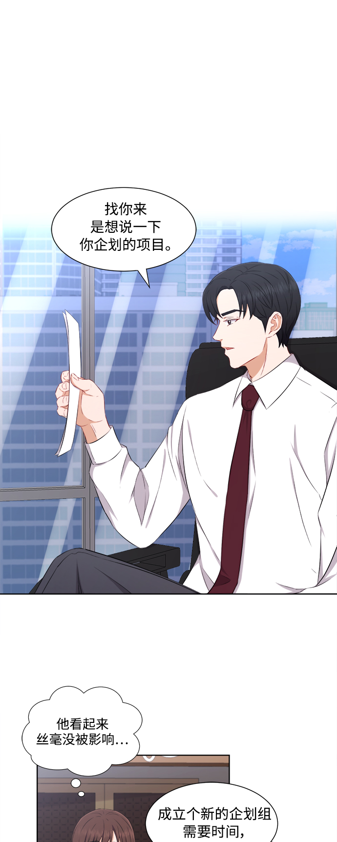 第66话26