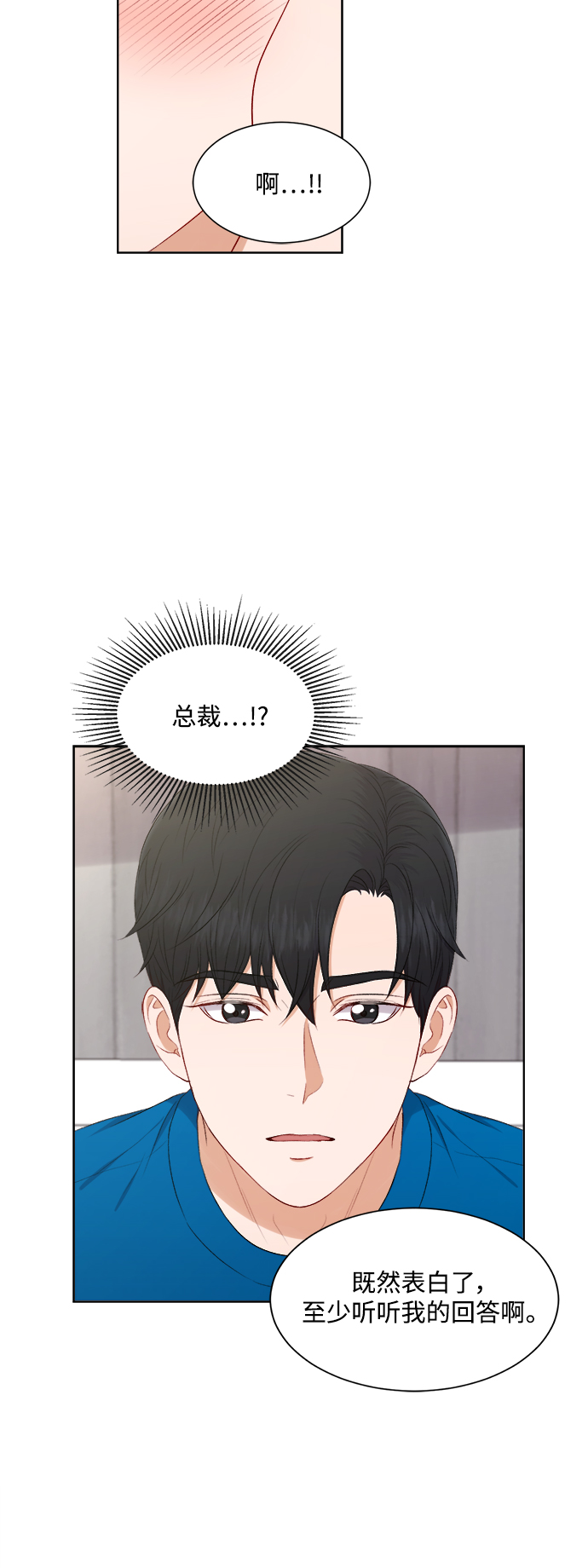 第57话38