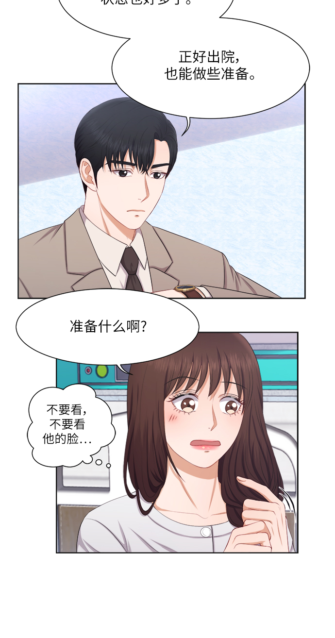 第14话10