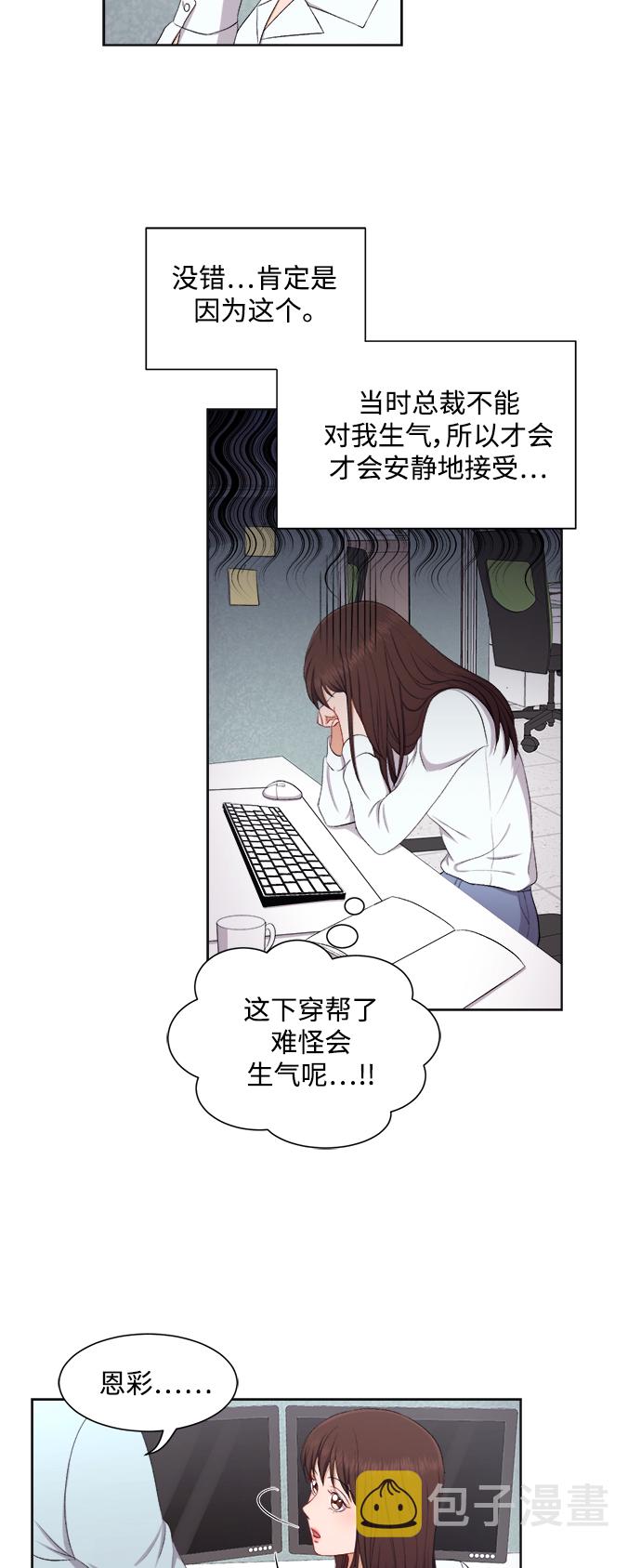 第40话4