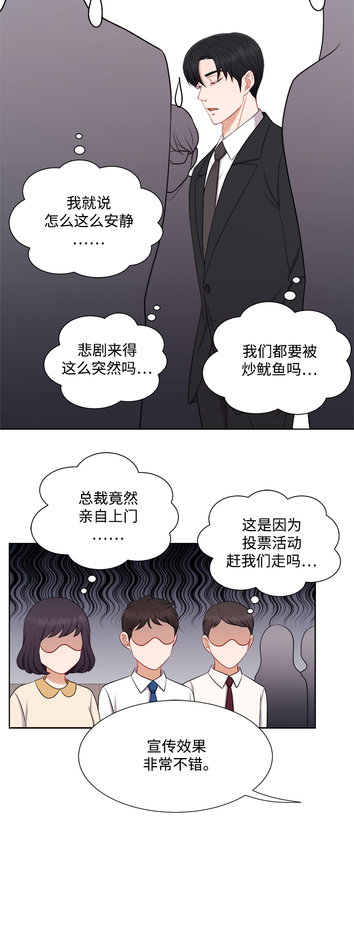 第37话21