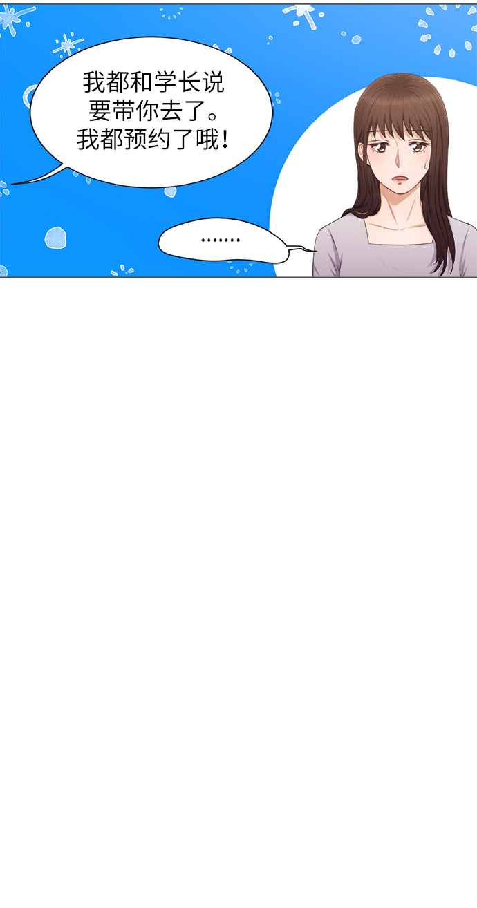 第4话49