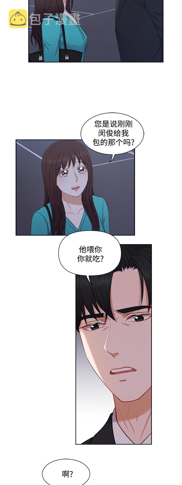 第39话15
