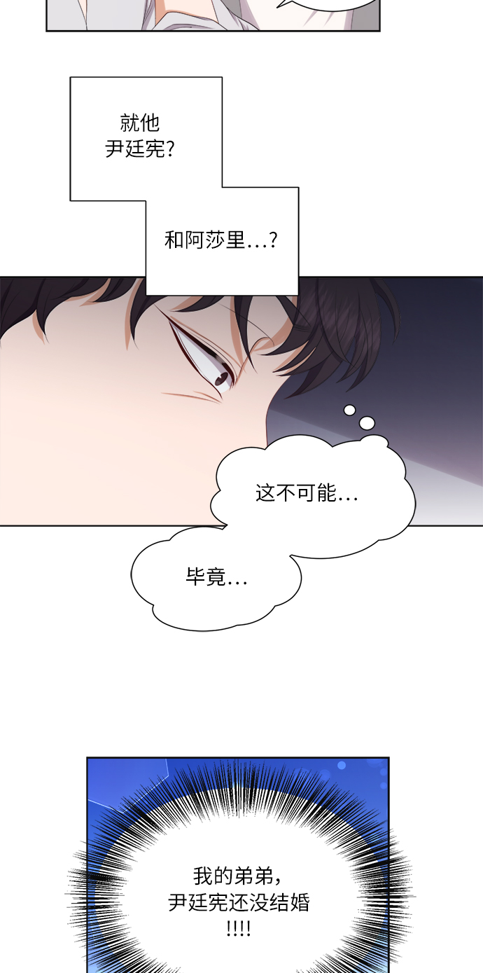第18话12