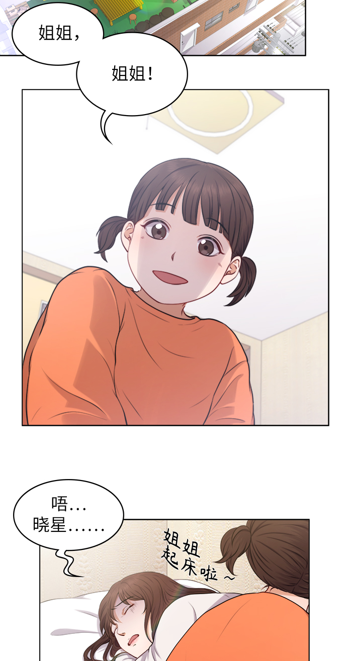 第2话30