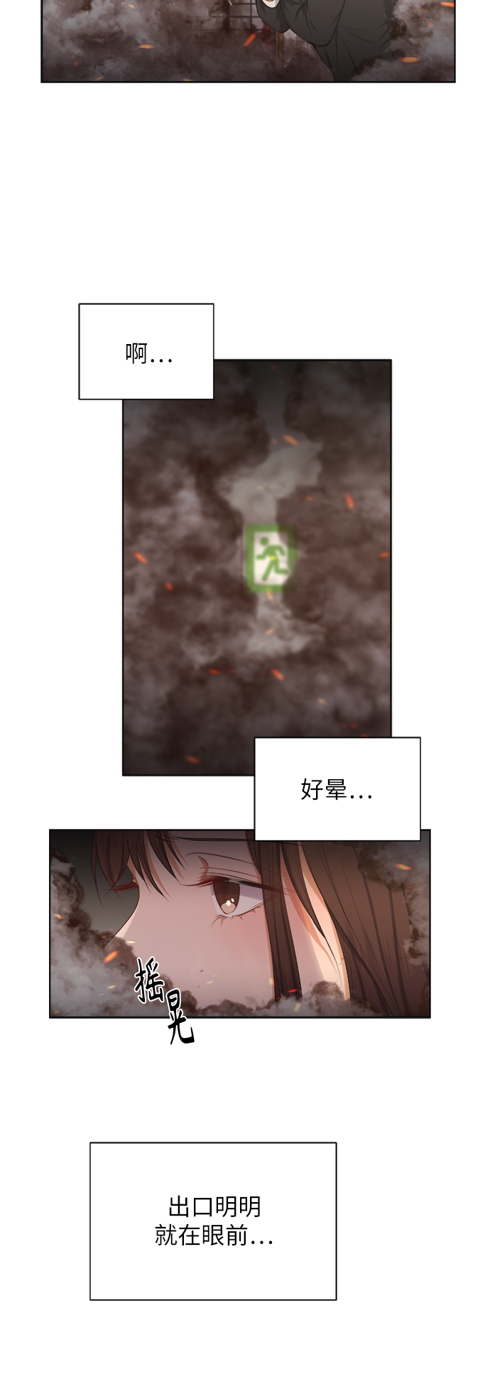 第12话14