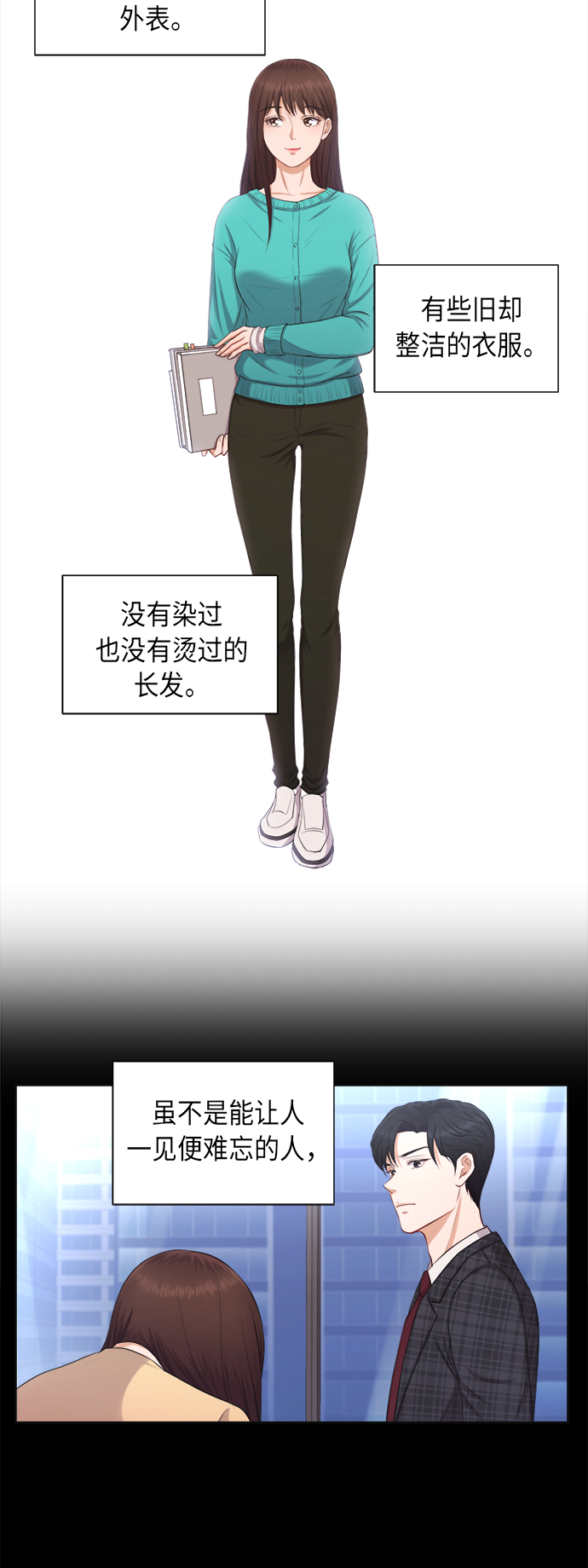 第6话24
