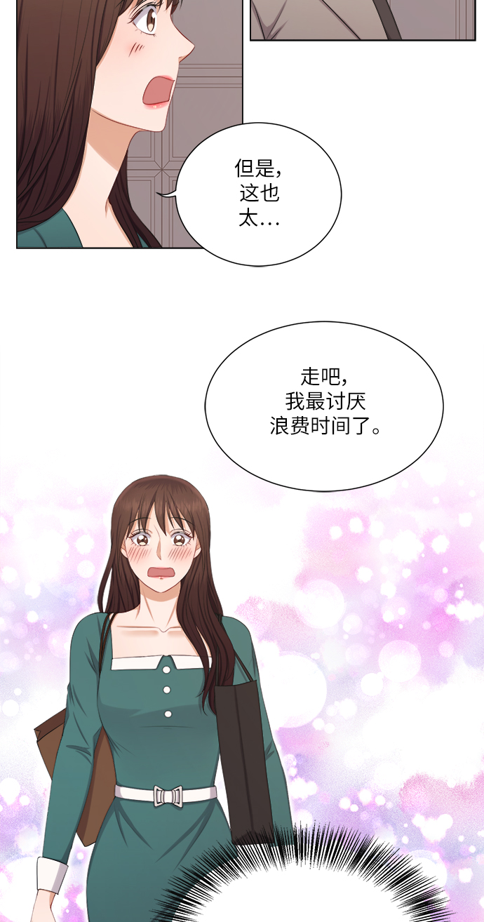 第14话32