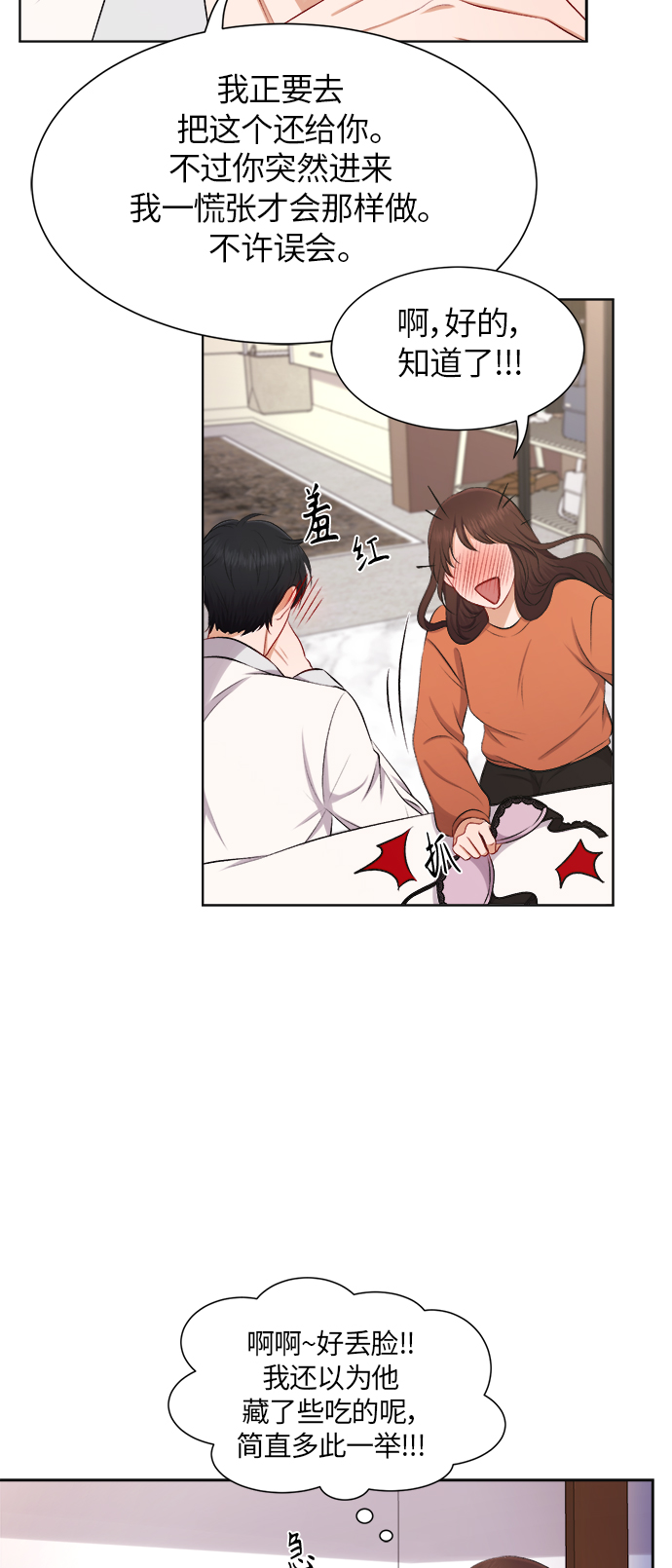 第27话27