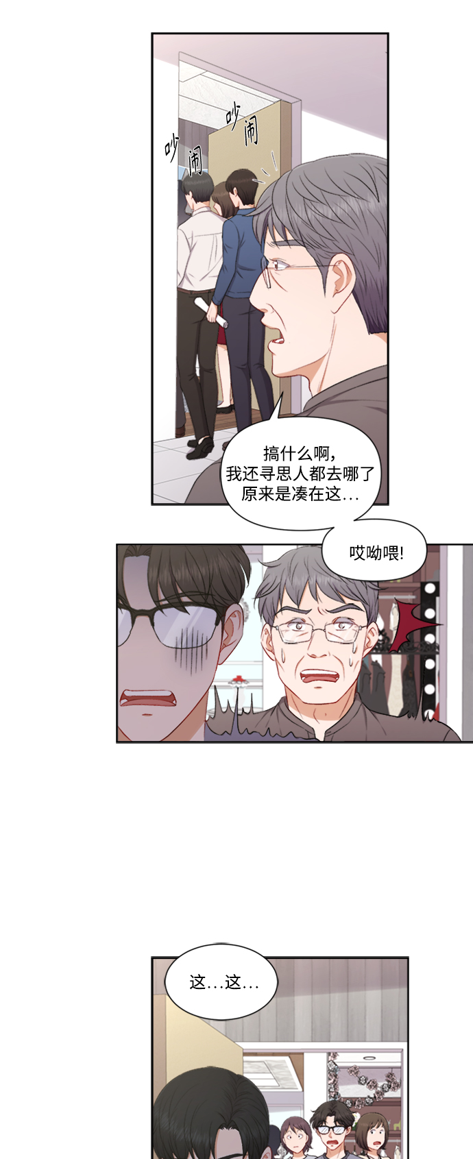第58话12
