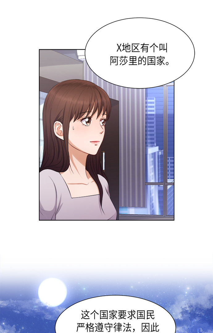 第3话17