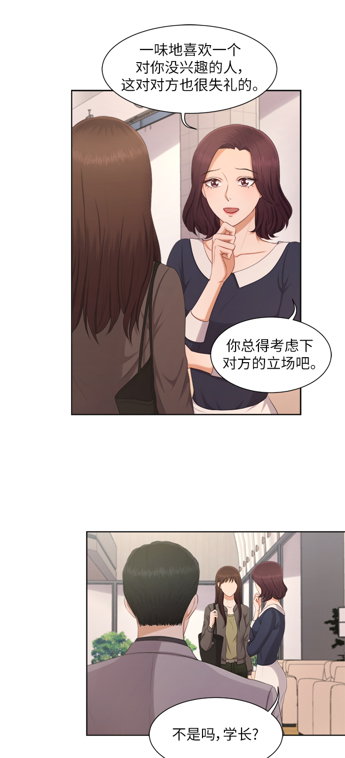 第10话13
