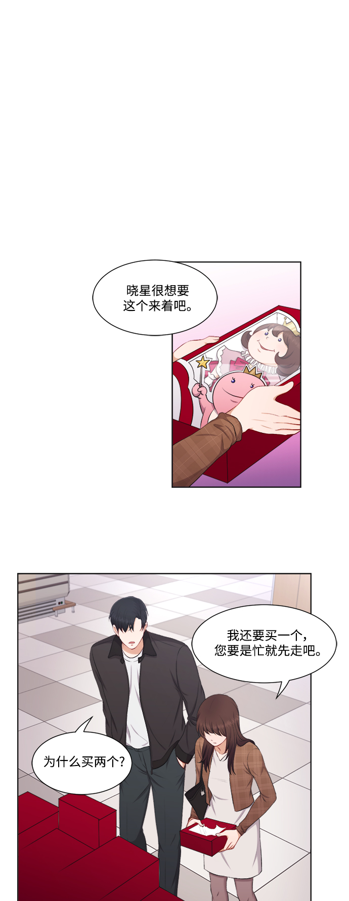 第32话18