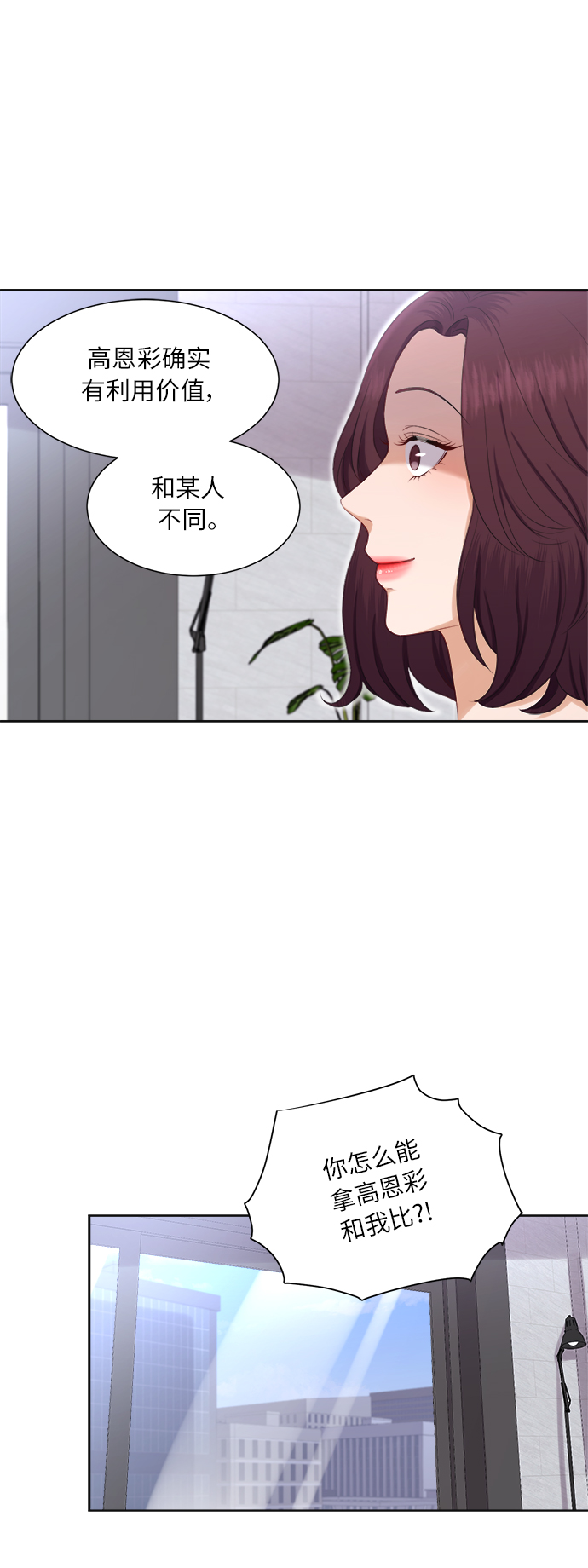 第17话25