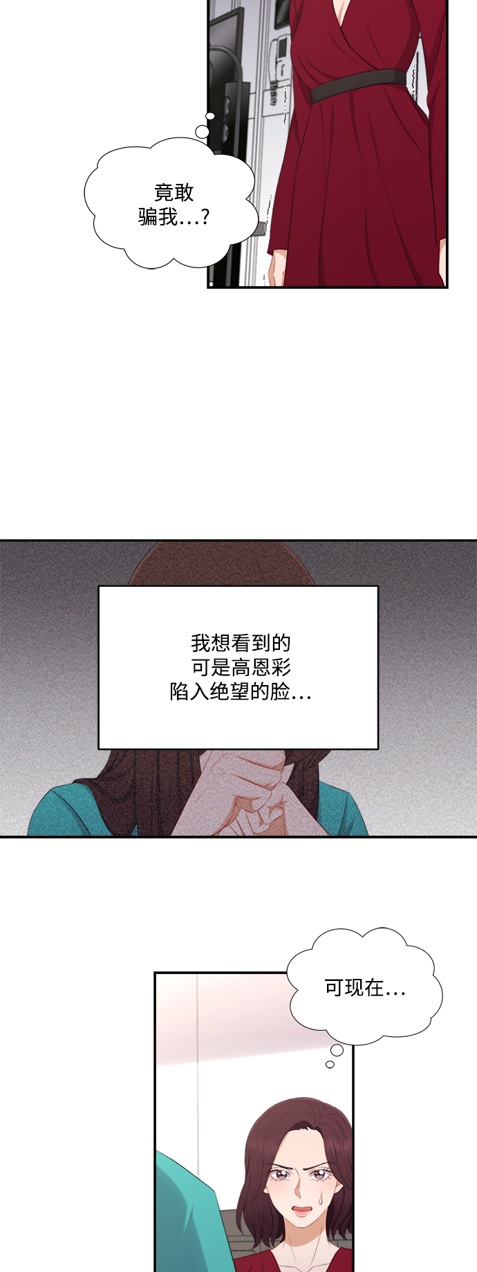 第78话26