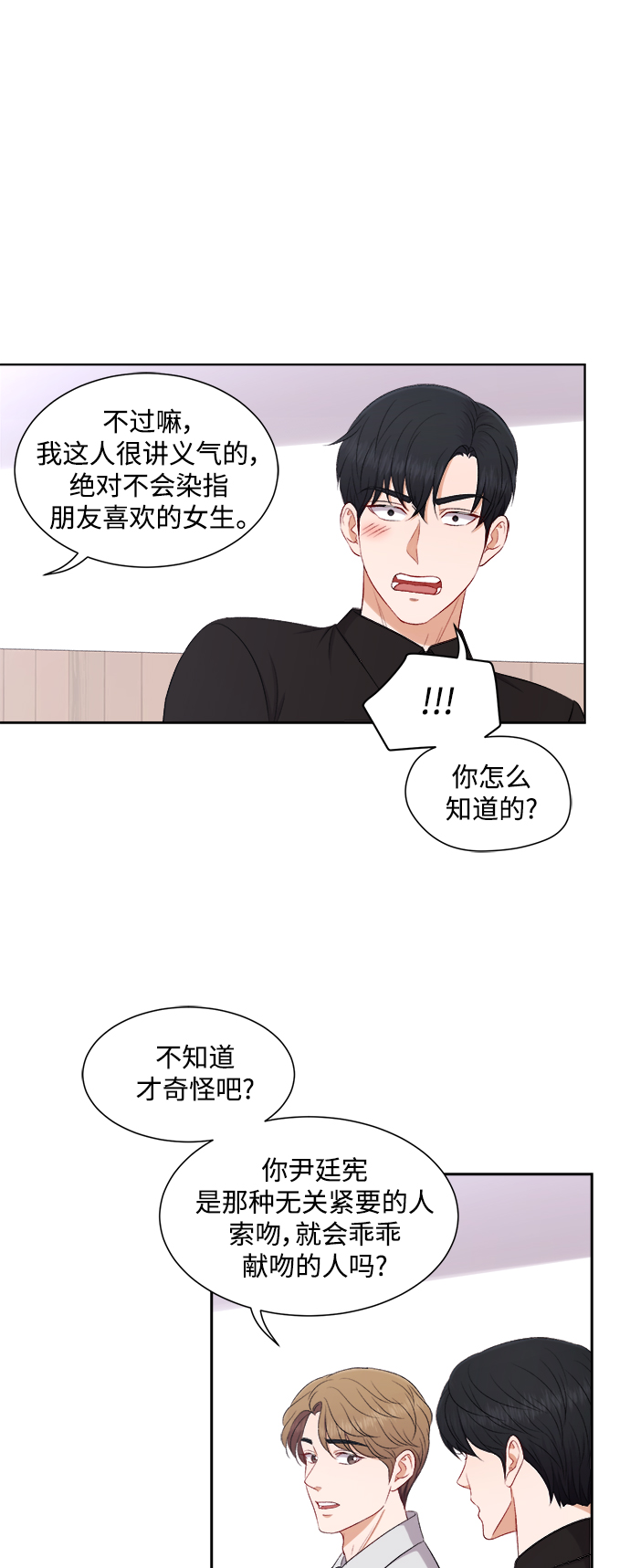 第55话24