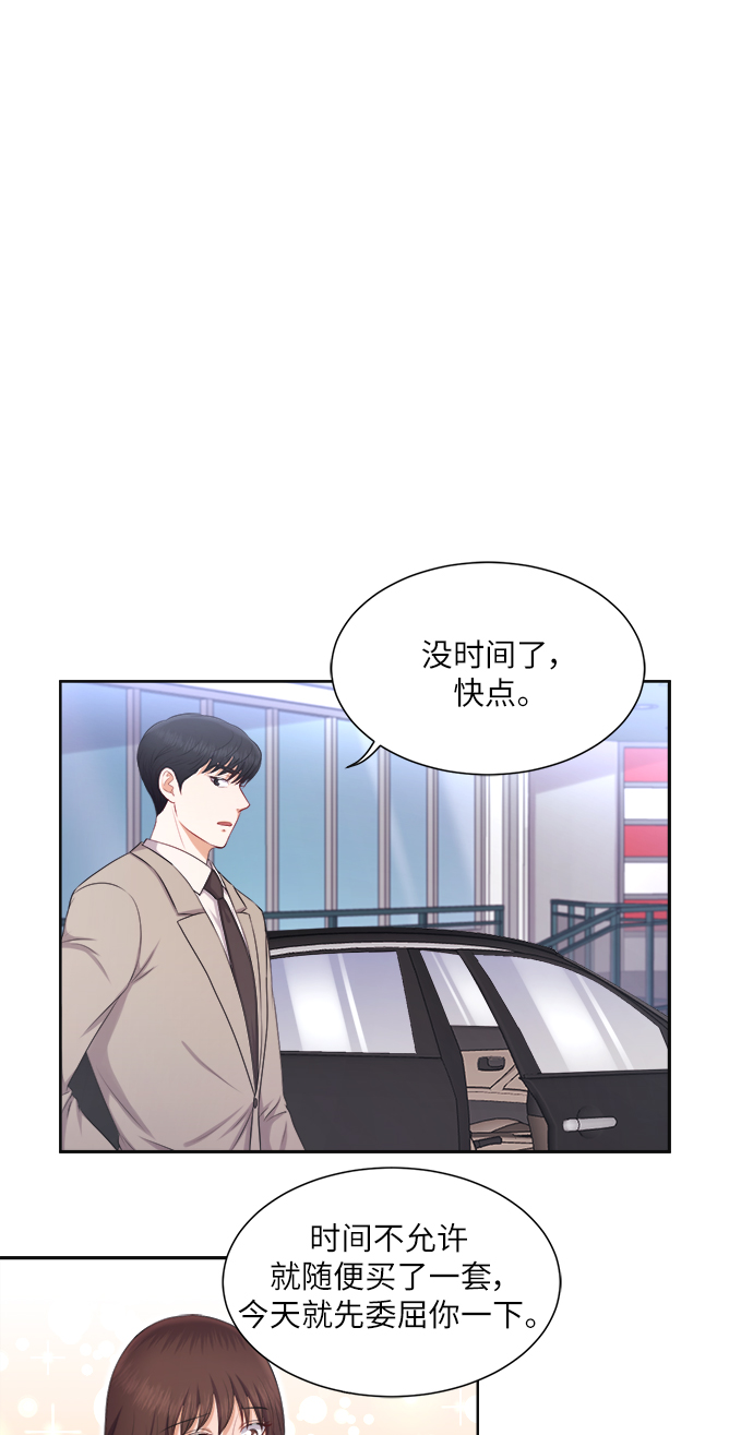第14话20